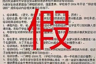 小托马斯：很久没见过能在攻防两端一直压制掘金的球队了