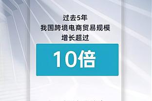 索内斯：其他联赛赶不上英超 曼城和枪手有欧洲最强阵容